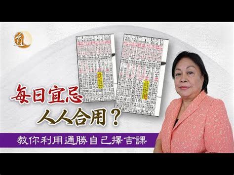 2023拜四角吉日吉時|2023吉日｜教你通勝擇日——搬屋吉日及拜四角吉 